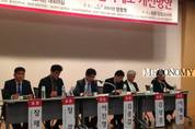 '재외국민의 투표율 제고를 위한 선거제도 개선방안' 토론회 열려