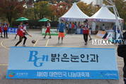 대한민국 나눔대축제에 의료지원 나선 '강남 밝은눈안과'