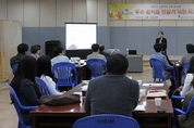 2016 공사의 미래를 디자인하라