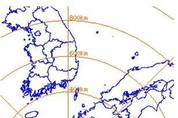 日, 가고시마현 서쪽 바다에서 7.0 추정되는 지진 발생