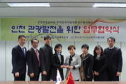 중국어 전문관광통역사 360명, 인천시 중화권 관광전도사 된다
