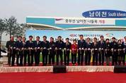 중부고속도로 남이천 IC 24일 개통