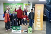 녹십초알로에 직원 30여 명 “어려운 이웃 찾아 사랑의 손길 전해”