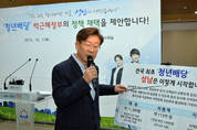 재점화 되는 중앙·지방정부 간 갈등