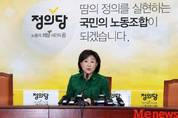 심상정, “민생 살리고, 국민이 승리하는 정치연합 제안”