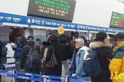 서울역, 귀성객들로 분주