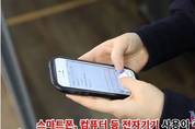 '밝은눈체조법'...하루 5분이며 건강한 눈 지킬 수 있어요!
