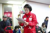 황춘자 예비후보 "이제 용산은 새로운 리더십과 헌신적이고 열정의 리더십 필요하다"
