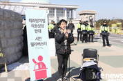 국회앞에서는 ‘시민 필리버스터’