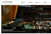 인권이 없는 북한에는 여성이 없다!
