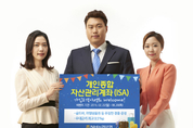 만능통장의 유혹, 주택청약종합저축에서 ISA까지