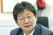 유승민 의원 탈당 선언 "정의를 짓밟힌데 대해 분노한다!