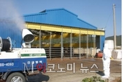 인천시, 구제역 막기 위해 백신 일제접종 추진