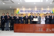 정의화 국회의장 "국회도서관 분관이 지식 허브 역할할 것"