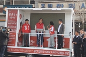 김무성 용산 후암시장, 황춘자 후보 지원유세