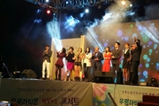 경북도청 안동·예천 신도시 이전 축하 "행복나눔 콘서트" 열려