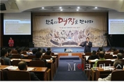 한국의 명장을 만나다!