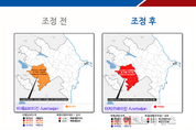 외교부 아제르바이잔 나고르노-카라바흐 및 인근 7개 지역, 적색경보(철수권고) 발령