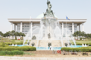 국회 평화와 번영의상 분수