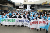 노량진시장에 모인 어민들 "수산시장 정상화 하라"