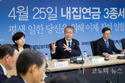 4월25일, "내집연금 3종세트가 출시됩니다"