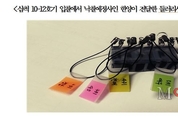 공정위, LNG 저장탱크 입찰 담합 적발