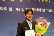 파이브지티 정규택 대표, 과학의 날·정보통신의 날 ‘국무총리 표창’