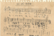 야당·5·18 단체, 임을 위한 행진곡 제창할 것