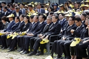 23일, 노무현 대통령 서거 7주기 추도식 … 여야 지도부 모두 봉하마을행