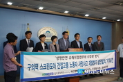 구의역 스크린도어 사고 재발 방지, 생명안전 업무 외주화 방지!