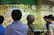 구의역 추모의 발길 이어져…