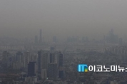 경상북도, 미세먼지 감축에 총력을 기울일 것…