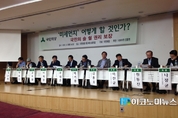 국민의당, "'미세먼지' 어떻게 할 것인가" 토론회 개최
