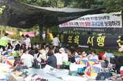 한국가정어린이집연합회, "맞춤형 보육 전면 철회" 단식투쟁