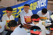 한어총, 국회 앞 단식투쟁으로 결의…