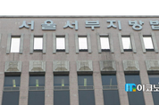 국민의당 리베이트 수수혐의 박선숙·김수민, 구속영장 기각