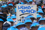 경북도 사드대응단(T/F) 확대 개편, 활동 강화