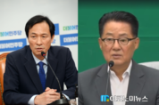 두 야당, “우병우 수석 자진사퇴 하라” 강력 압박