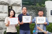 시민단체, 친박 3인방 ‘윤상현ㆍ최경환ㆍ현기환’ 선거법 위반으로 검찰에 고발
