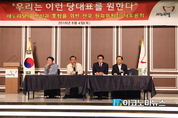 새누리당 당대표 후보들, ‘원외표심’ 구애