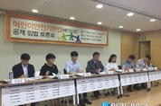 “다친 아이 방치하면 처벌” 표창원 1호법안, 입법 토론회 개최