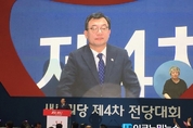 [속보] 새누리당 당대표 이정현 당선