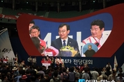 새누리당 새 당대표 이정현, 첫 '호남출신' 당대표 탄생
