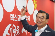 이정현 당대표, '현장을 직접 찾아가 듣는 대표가 되어야'