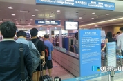 인천공항, 휴가 떠나는 사람들로 여전히 북적...