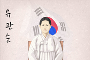 세종문화회관, 제71주년 광복절 경축식 개최