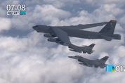 美 B-2 폭격기 3대, 괌 엔더슨 기지 배치