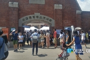 서대문형무소에서 울려펴진 '대한독립만세'