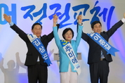 더불어민주당 당대표 후보자, 수도권 합동연설회 열려