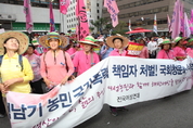 전국여성농민결의회, '백남기 청문회' 개최 요구